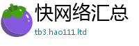 2025新澳门天天精准大全谜语由2025新奥天天开好彩开奖结果